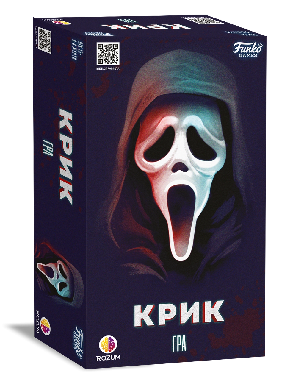 Настільна гра Крик (Scream The Game), бренду Rozum, для 3-8 гравців, час гри < 30хв. - KUBIX