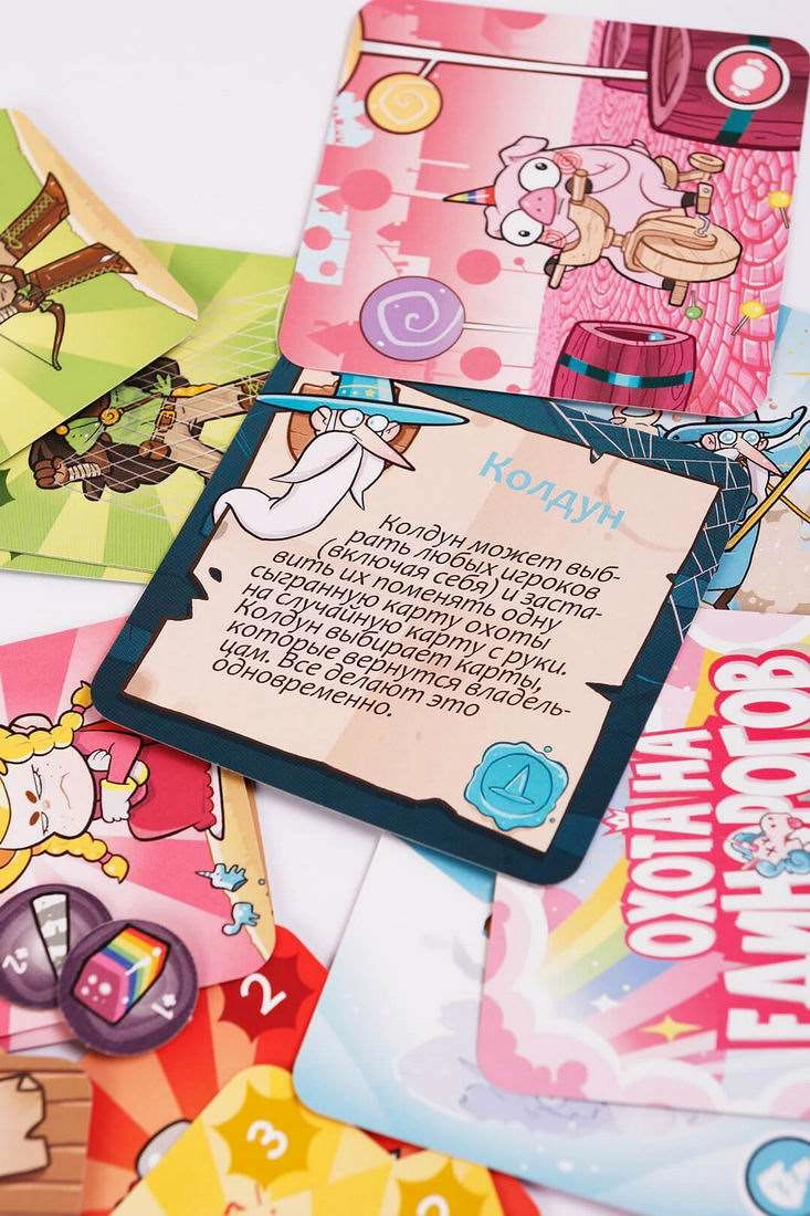 Настільна гра Полювання на єдинорогів (Hunting for unicorns) (RU), бренду Fun Games Shop, для 2-4 гравців, час гри < 30хв. - 4 - KUBIX 