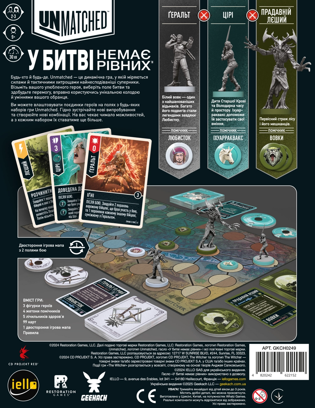 Настільна гра Unmatched: The Witcher. Сталь і срібло (Steel and Silver), бренду Geekach Games, для 2-3 гравців, час гри < 30хв. - 2 - KUBIX 
