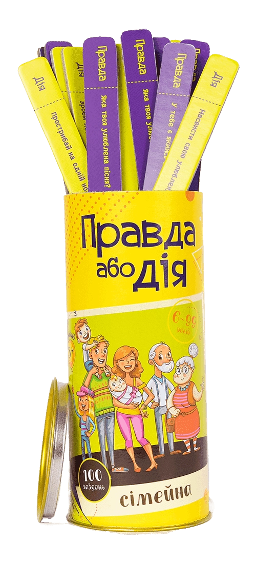 Настольная игра Правда или Действие: Семейная (Truth or Dare: Family), бренду Fun Games Shop, для 3-12 гравців, час гри < 30мин. - KUBIX