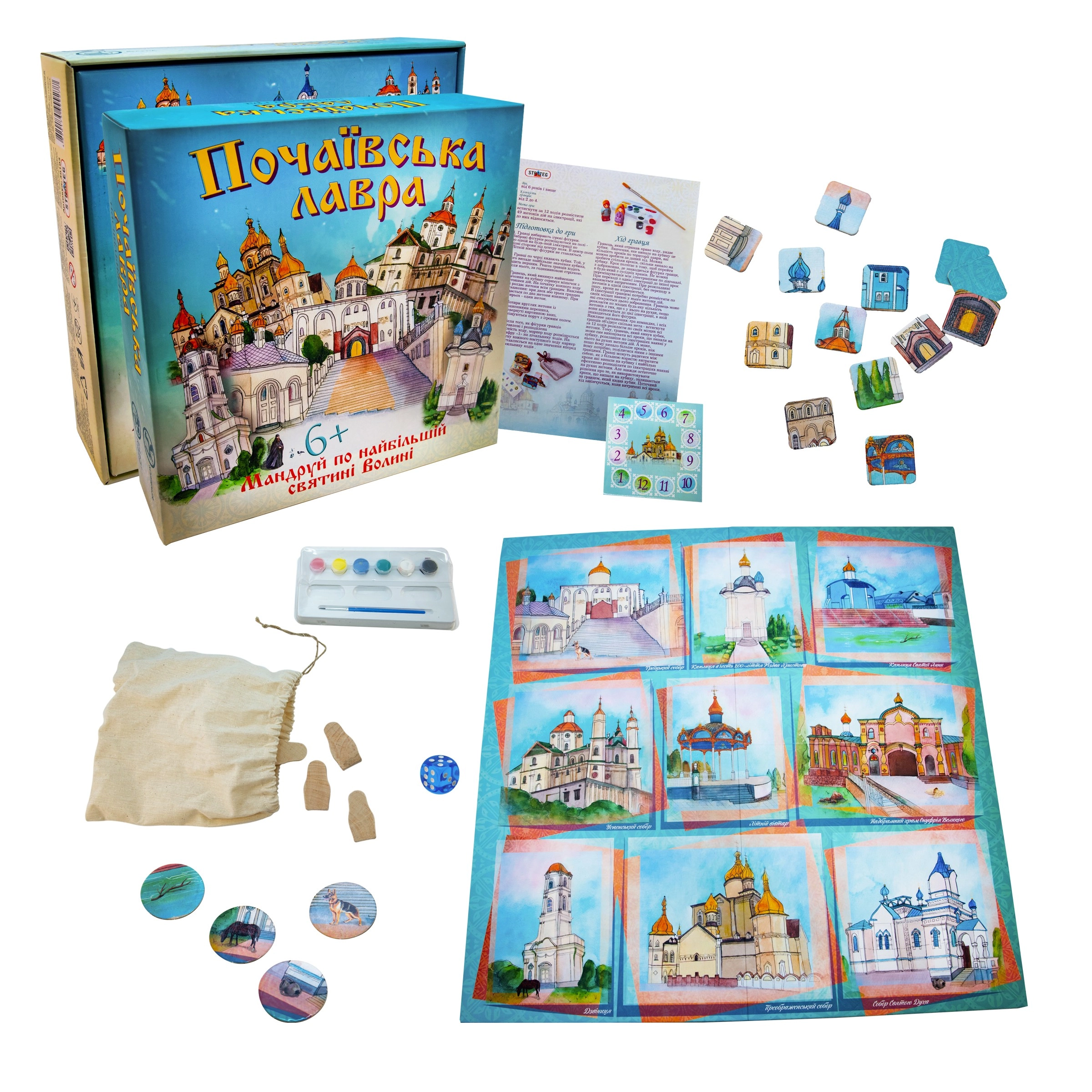Настольная игра Почаевская лавра, бренду Strateg, для 2-4 гравців, час гри < 30мин. - 3 - KUBIX 