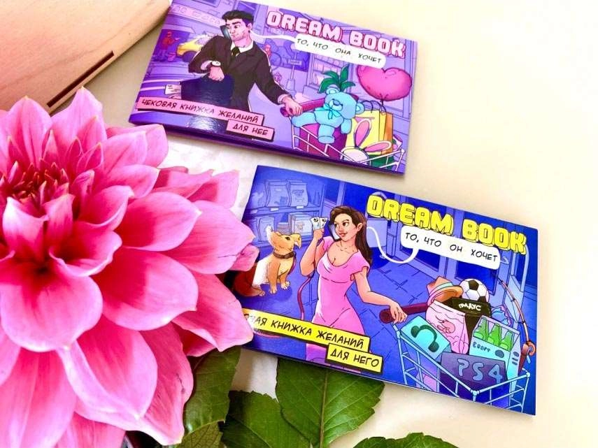 «Dream Book» Чекова книжка бажань для нього (RU), бренду Bombat Game, для 2-2 гравців - 5 - KUBIX 