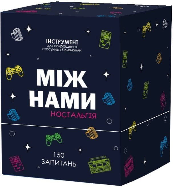 Настільна гра Між Нами: Ностальгія, бренду Memo Games, для 2-8 гравців, час гри < 30хв. - KUBIX