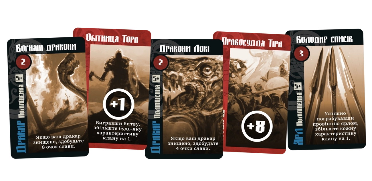 Лють крові. П’ятий гравець (Blood Rage 5th Player Expansion), бренду Geekach Games, для 2-5 гравців, час гри > 60хв. - 4 - KUBIX 