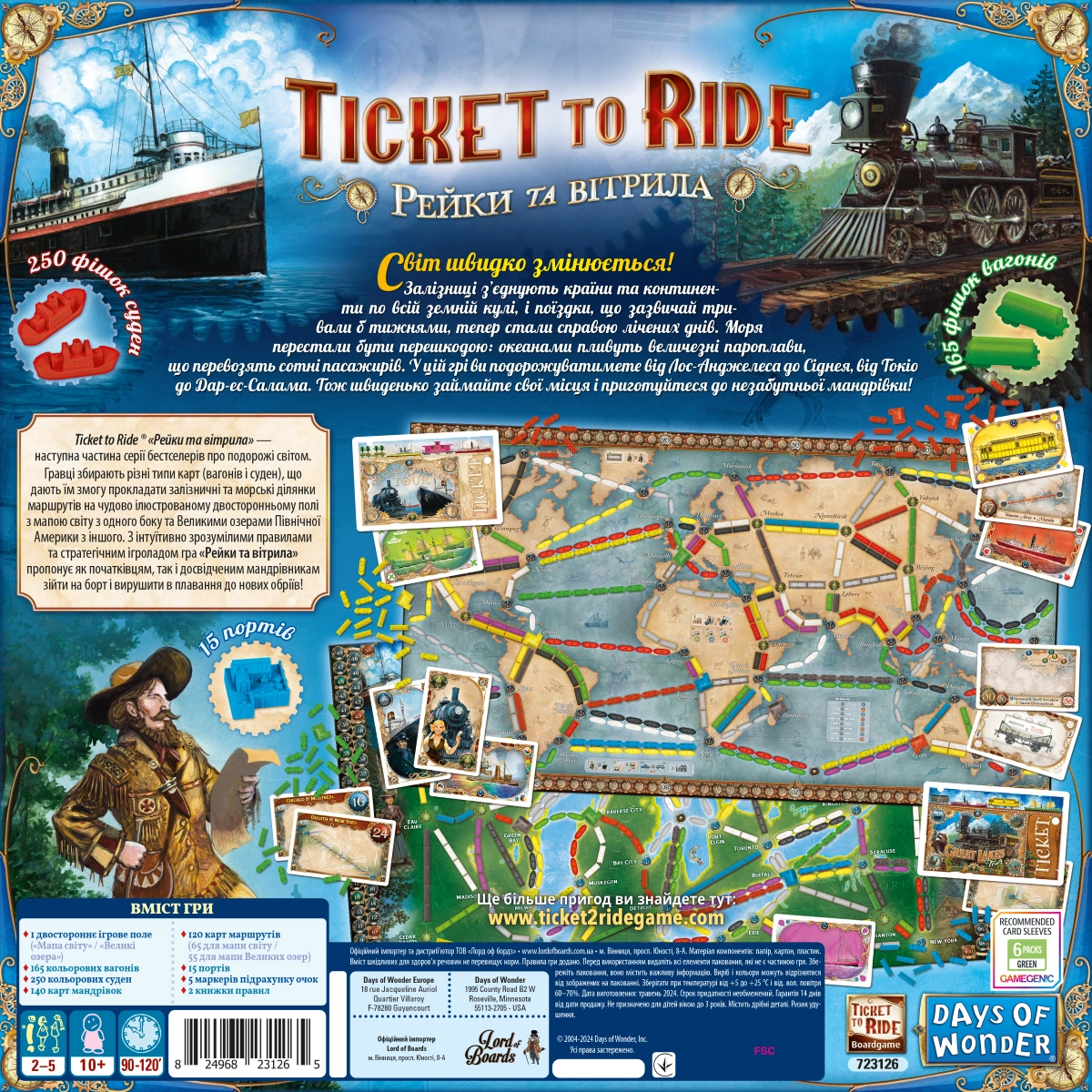 Настольная игра "Билет на поезд: Рельсы и паруса" (Ticket to Ride: Rails & Sails), бренду Lord of Boards, для 2-5 гравців, час гри > 60мин. - 2 - KUBIX 