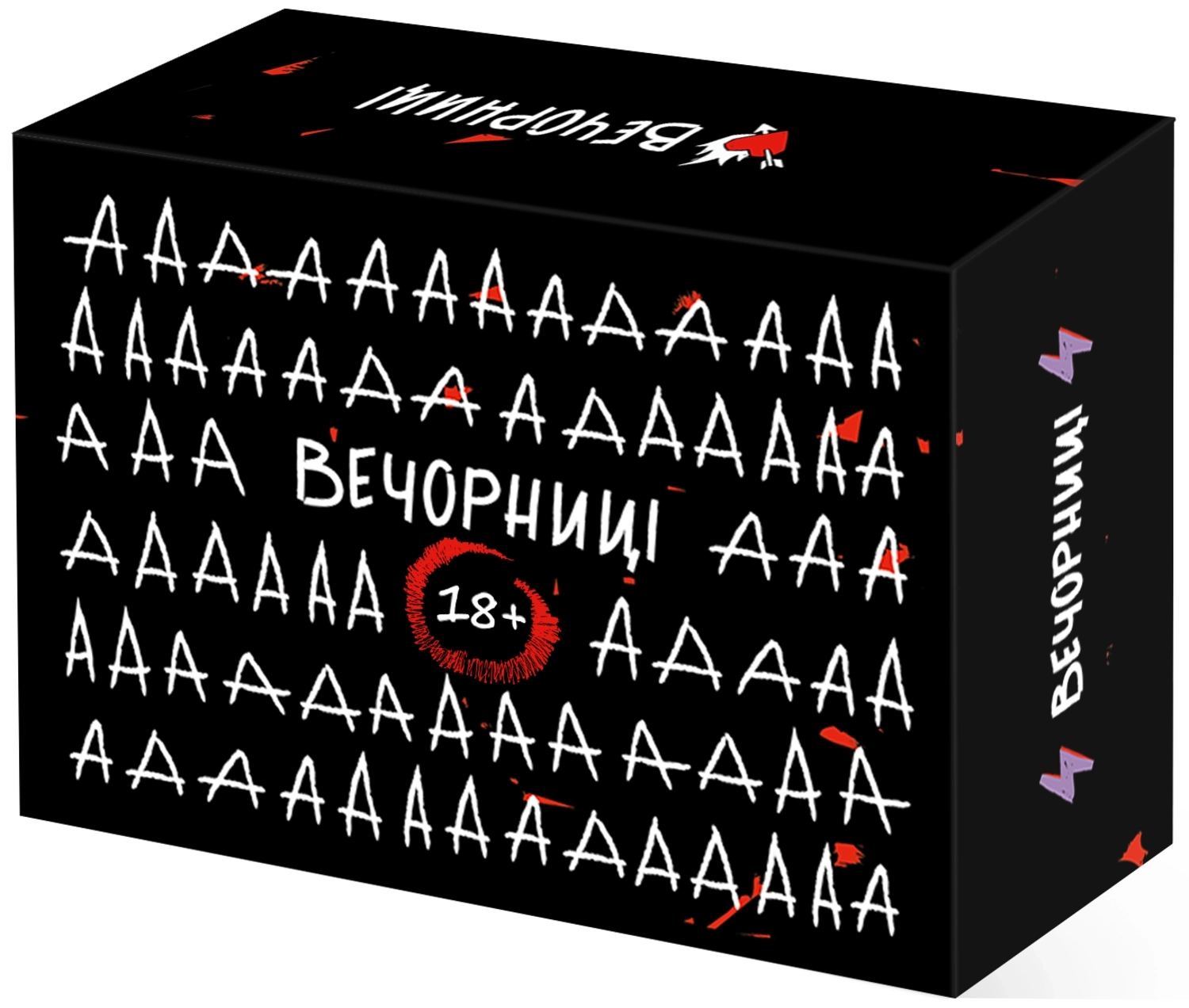 Настільна гра Вечорниці 18+, бренду Вечорниці, для 2-12 гравців, час гри < 30хв. - KUBIX