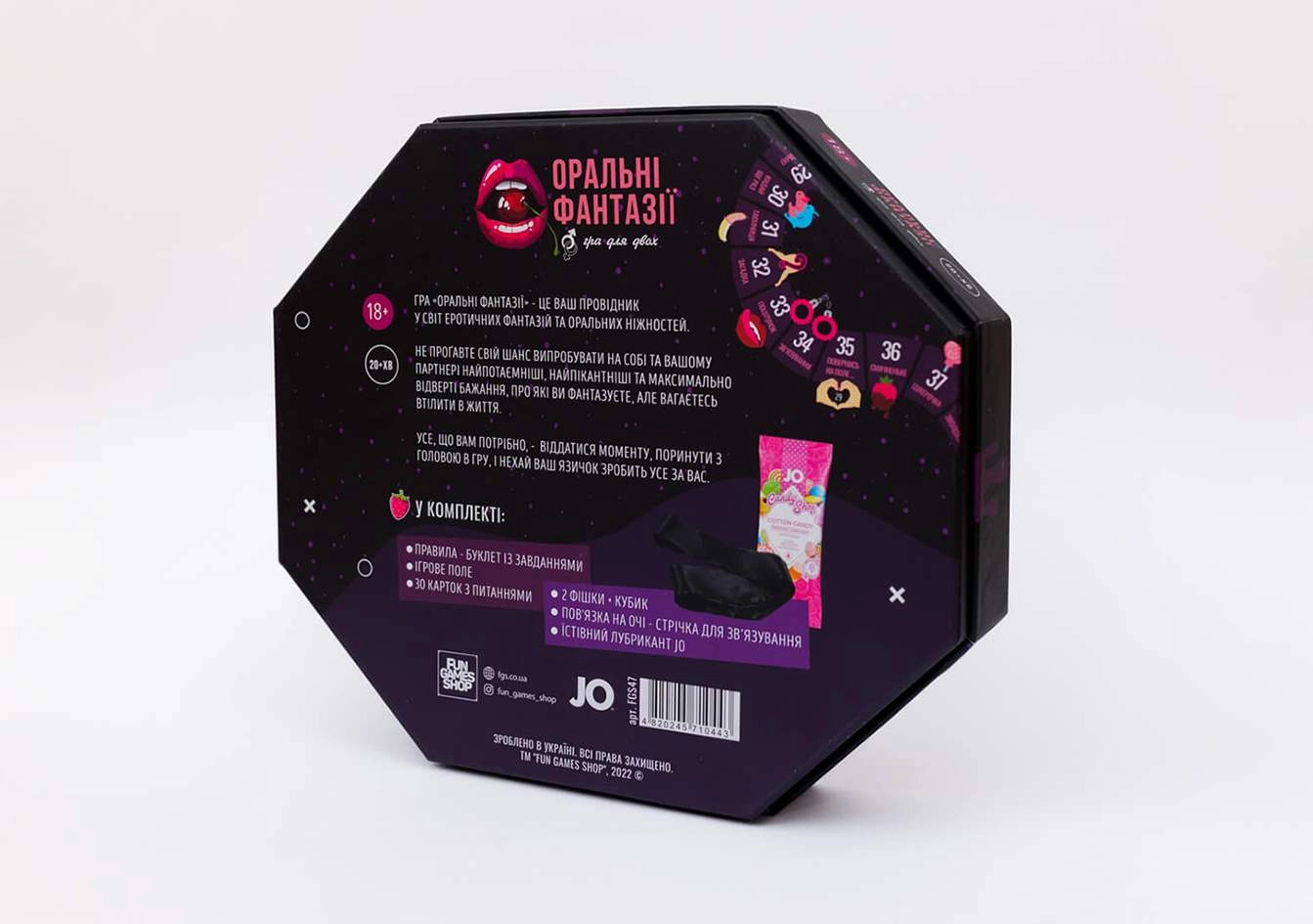 Настольная игра Оральные Фантазии (Oral Fantasy), бренду Fun Games Shop, для 2-2 гравців - 2 - KUBIX 