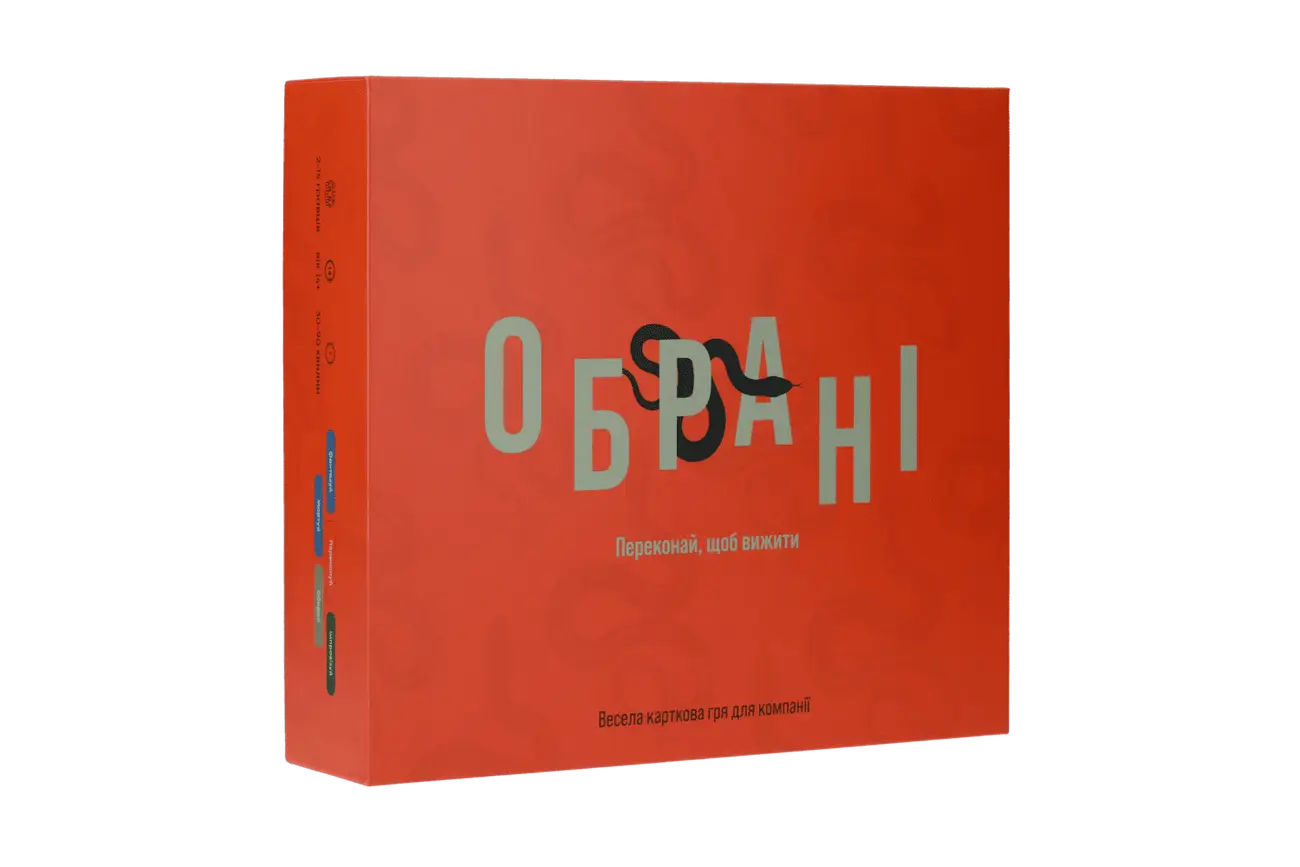 Настільна гра Обрані (Chosen), для 2-12 гравців, час гри < 30хв. - KUBIX