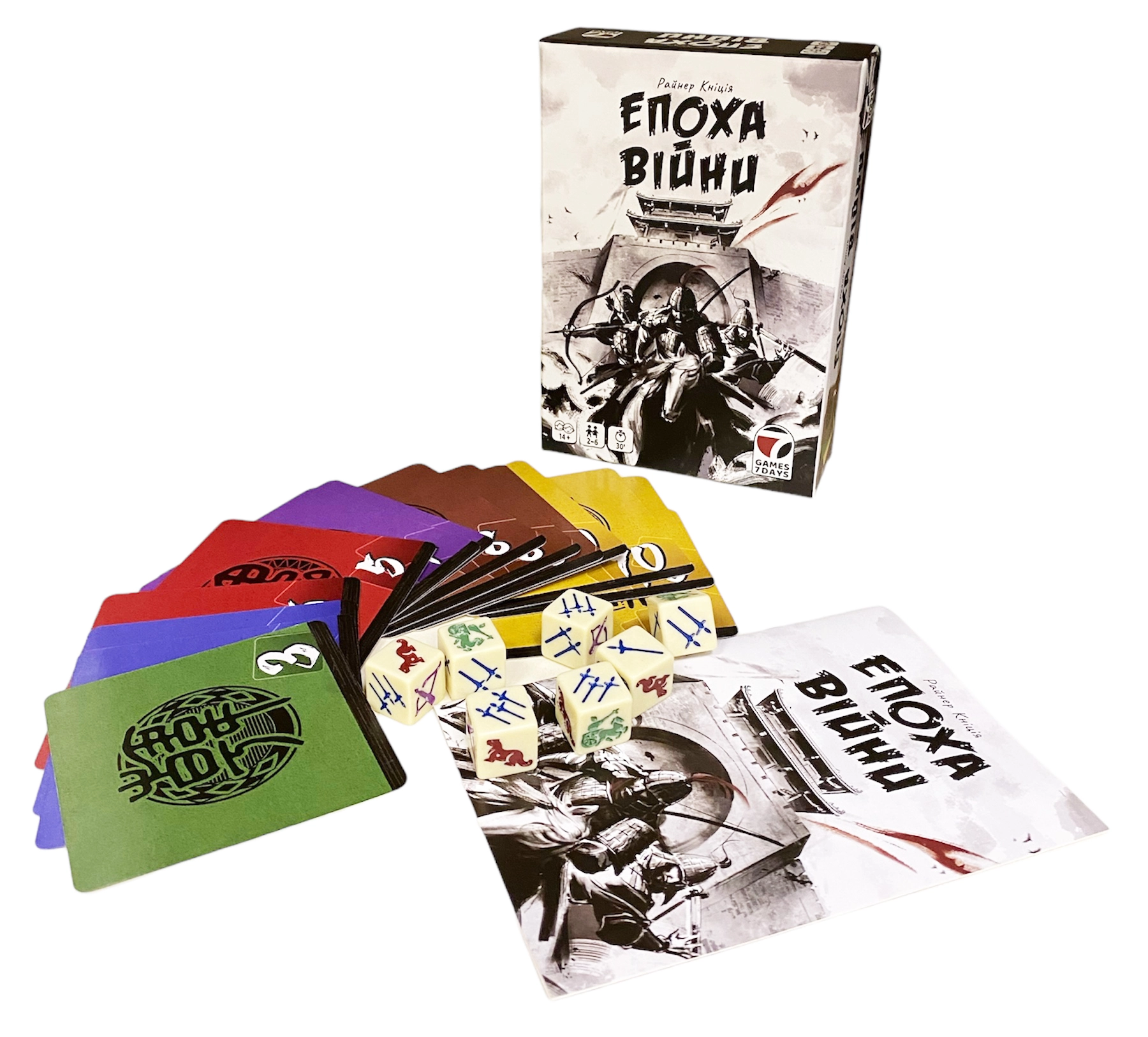 Настільна гра Епоха війни (Age of War), бренду Games 7Days, для 2-6 гравців, час гри < 30хв. - 3 - KUBIX 