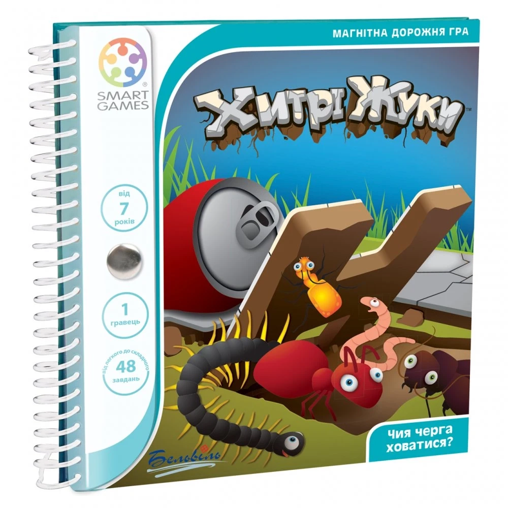 Настільна гра Хитрі жуки. Дорожня магнітна гра (Busy bugs. Road magnetic game), бренду Smart Games, для 1-1 гравців, час гри < 30хв. - KUBIX