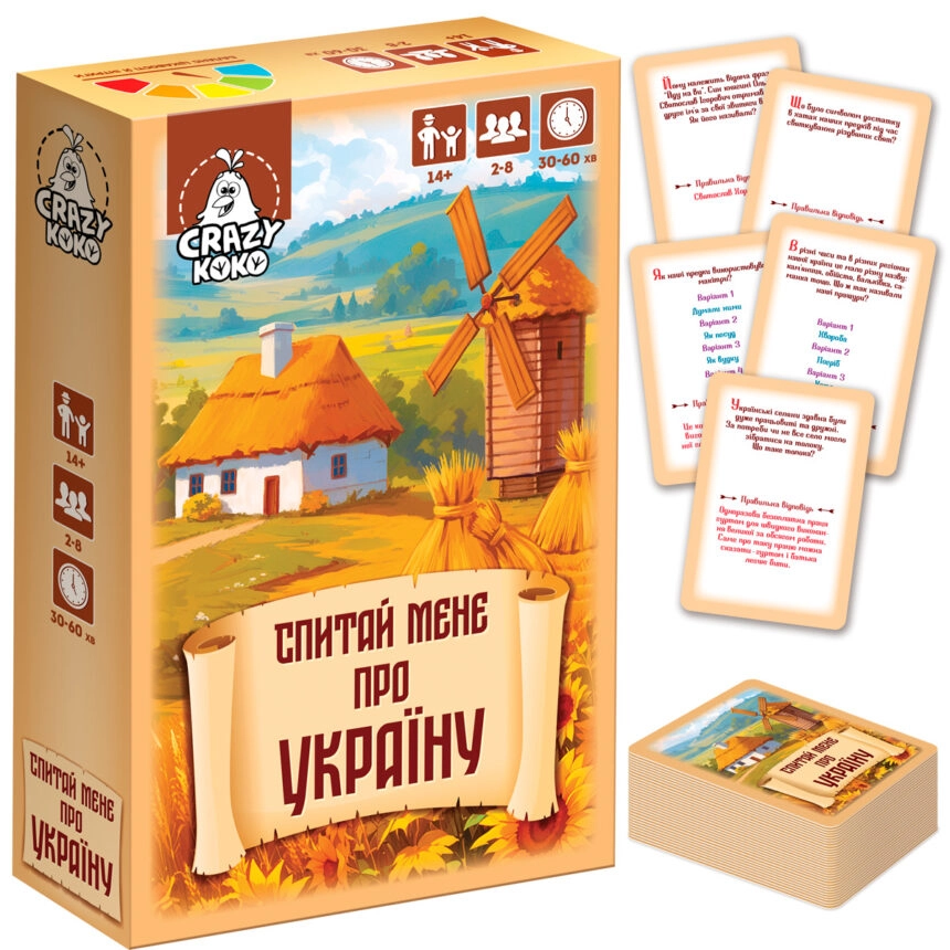 Настільна гра Спитай мене про Україну, бренду Vladi Toys, для 2-8 гравців, час гри < 30хв. - 3 - KUBIX 