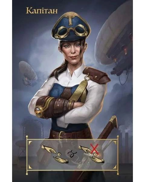 Настільна гра Coup. Паропанк (Coup: Steampunk), бренду Lelekan, для 3-6 гравців, час гри < 30хв. - 2 - KUBIX 