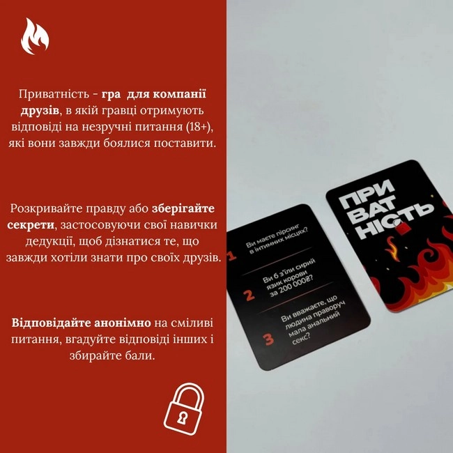Настольная игра Конфиденциальность, бренду Gamesly, для 5-10 гравців, час гри < 30мин. - 4 - KUBIX 