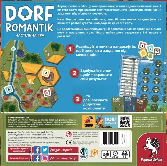 Настольная игра Дорфромантик. Фермерские Приключения (Dorfromantik), бренду IgroKit, для 1-6 гравців, час гри < 30мин. - 3 - KUBIX 