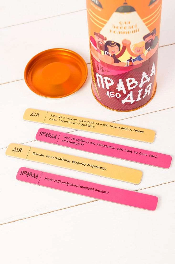 Настільна гра Правда або Дія: Для веселої компанії (Truth or Dare: For fun company), бренду Fun Games Shop, для 3-12 гравців, час гри < 30хв. - 3 - KUBIX 