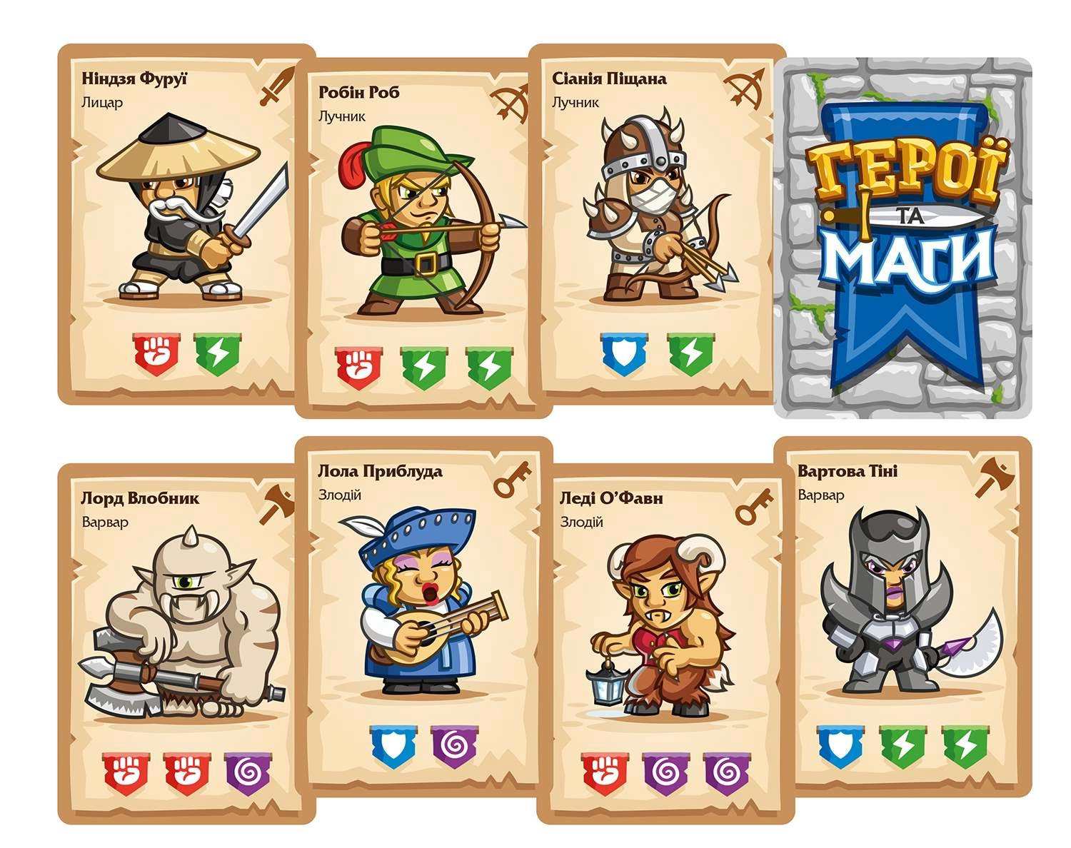 Настільна гра Герої та Маги (Heroes & Wizards), бренду Lord of Boards, для 2-5 гравців, час гри < 30хв. - 2 - KUBIX 