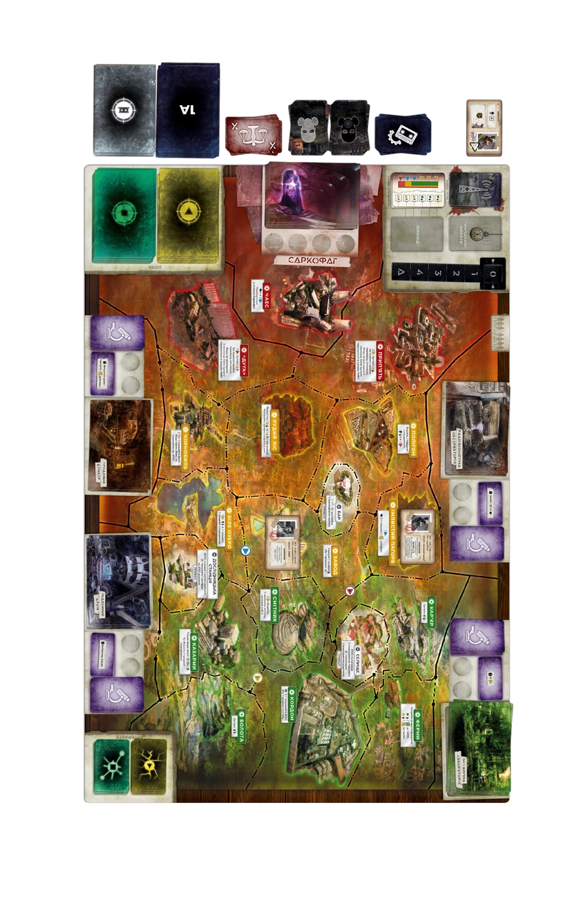 Купити Настільна гра Зона. Бажання шукачів (Zona: Scavenger’s Wish), бренду Geekach Games - 4 - KUBIX Настільна гра Зона. Бажання шукачів (Zona: Scavenger’s Wish), бренду Geekach Games, для 1-4 гравців, час гри > 60хв. - 4 - KUBIX