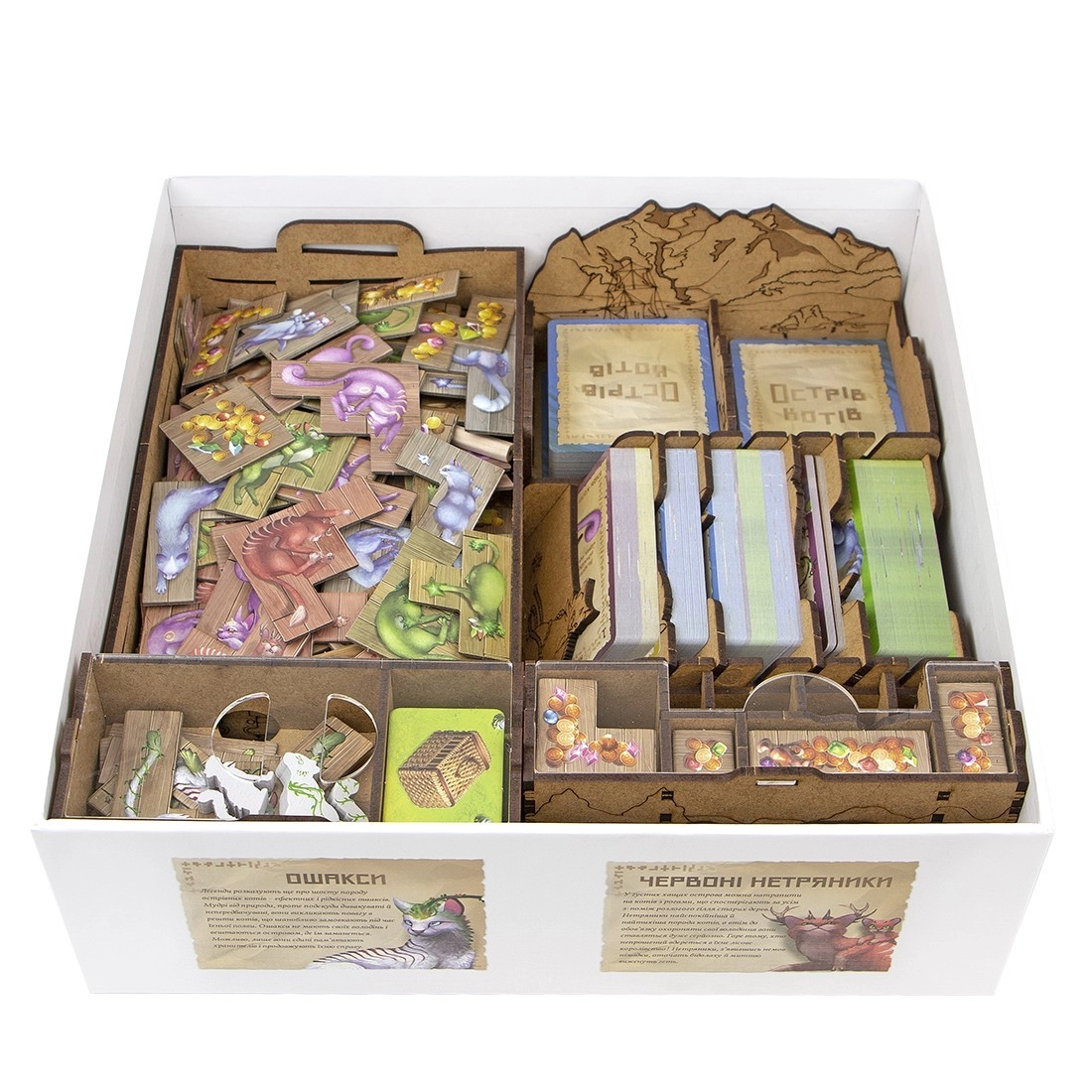 Органайзер для настольной игры Остров Котов (Organizer for boardgame Isle of Cats), бренду Tower Rex - KUBIX