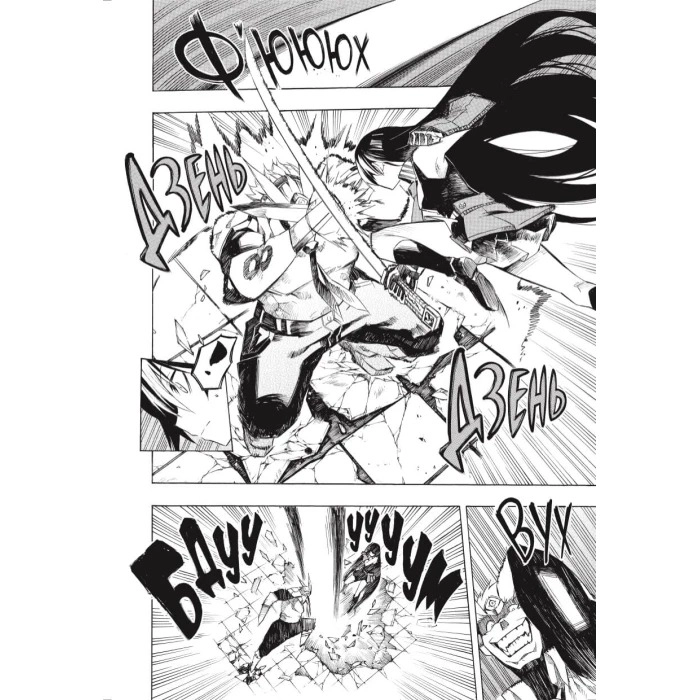 Убийца Акамэ. Омнибус 1 (Тома 1–2), бренду MalʼOpus - 5 - KUBIX 