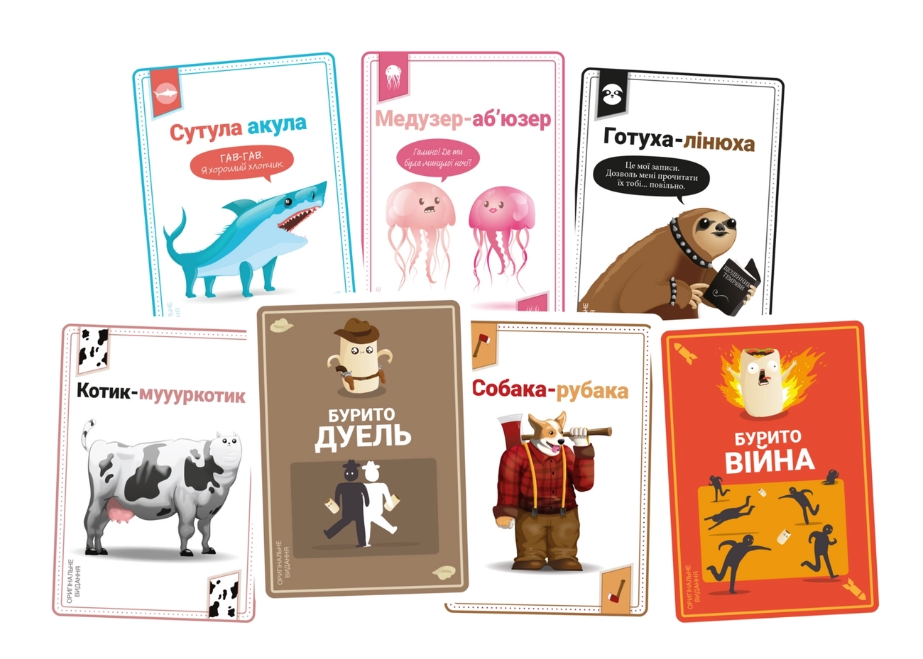 Настільна гра Летючі бурито (Throw Throw Burrito), бренду Geekach Games, для 2-6 гравців, час гри < 30хв. - 4 - KUBIX 
