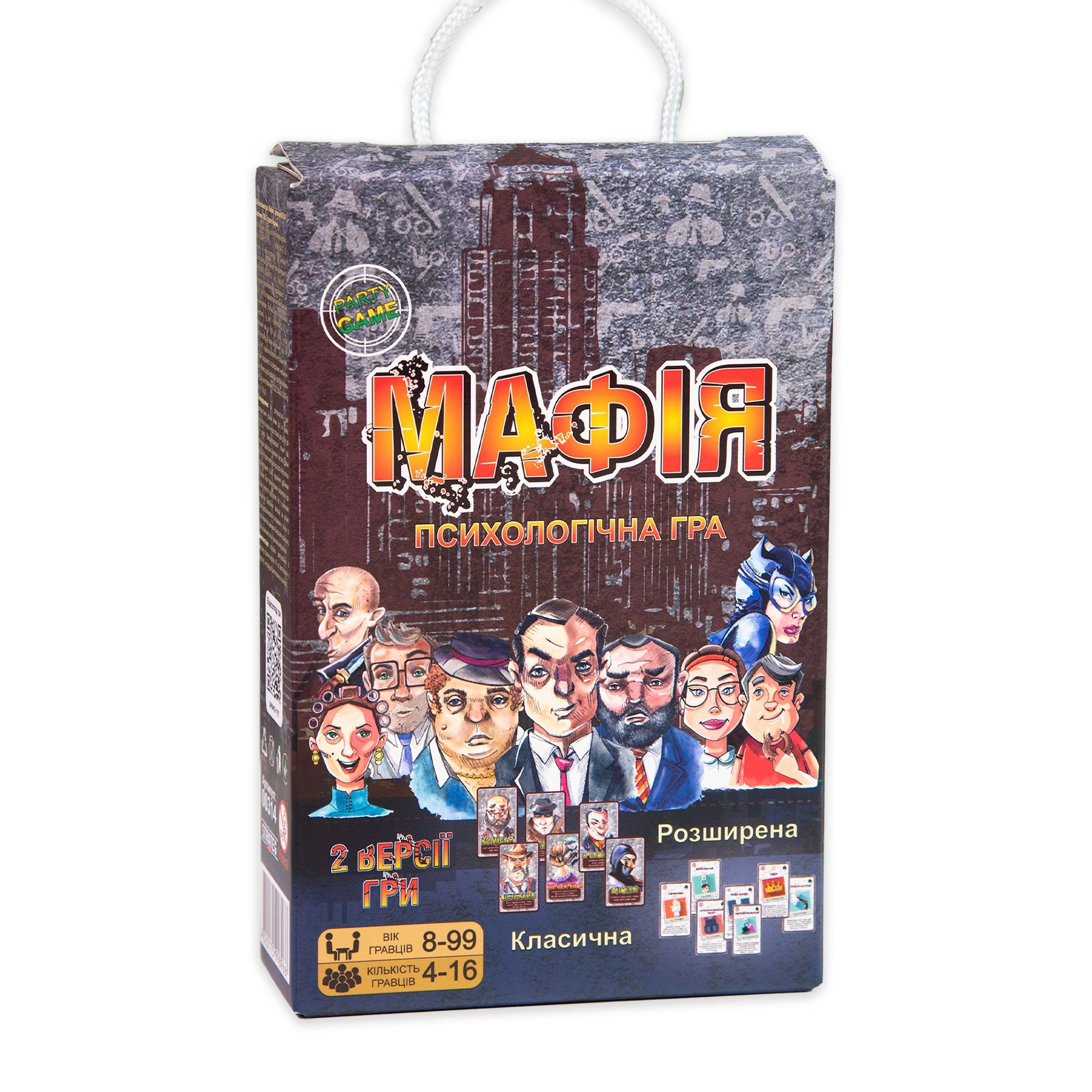 Настольная игра Mafia, бренду Strateg, для 7-12 гравців, час гри > 60мин. - KUBIX