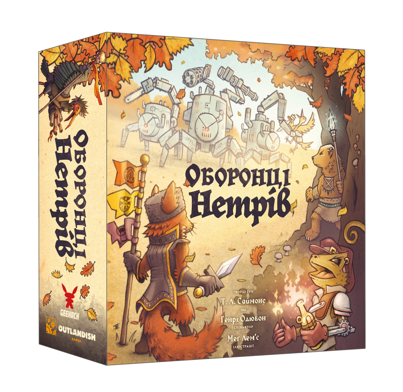 Настольная игра Оборонцы трущоб (Defenders of the Wild), бренду Geekach Games, для 1-4 гравців, час гри > 60мин. - KUBIX