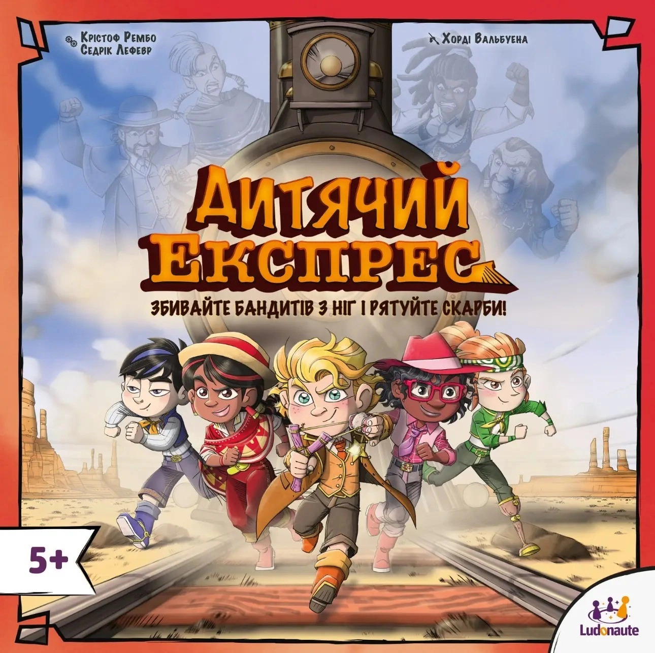 Настольная игра Детский Экспресс (Kids Express), бренду Lord of Boards, для 1-4 гравців, час гри < 30мин. - 4 - KUBIX 