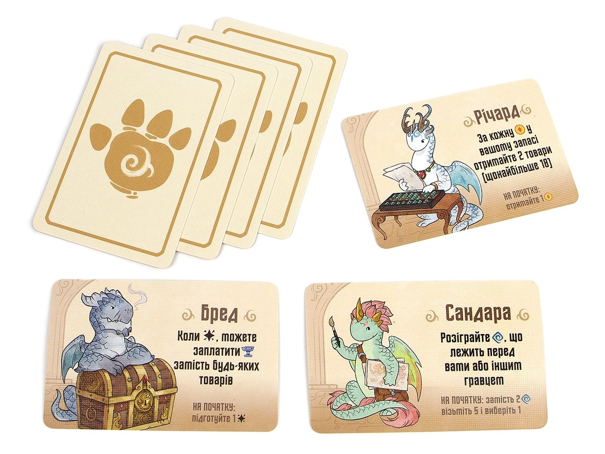 Настольная игра Вогнетвір (Flamecraft), бренду Игромаг, для 1-5 гравців, час гри < 60мин. - 10 - KUBIX 