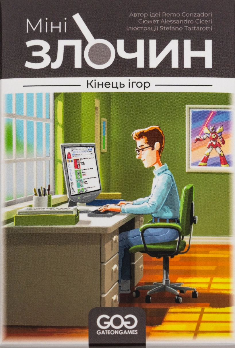 Настільна гра Мінізлочин. Кінець ігор (Mini Crimes: The End of the Games), бренду Ігромаг, для 1-8 гравців, час гри < 30хв. - KUBIX