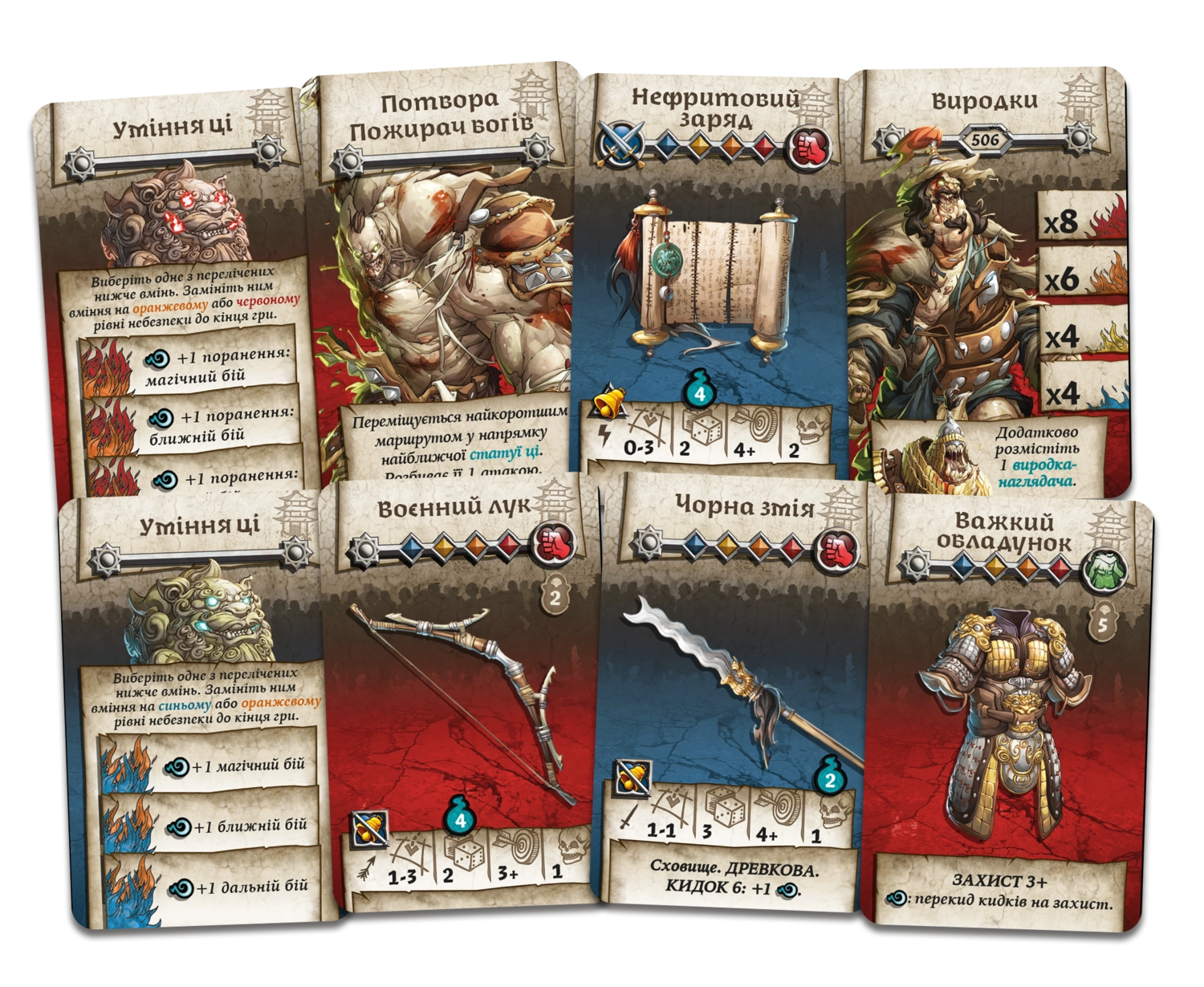 Настольная игра Зомбицид. Непокоренная Империя (Zombicide: White Death. Eternal Empire), бренду Geekach Games, для 1-6 гравців, час гри < 30мин. - 5 - KUBIX 
