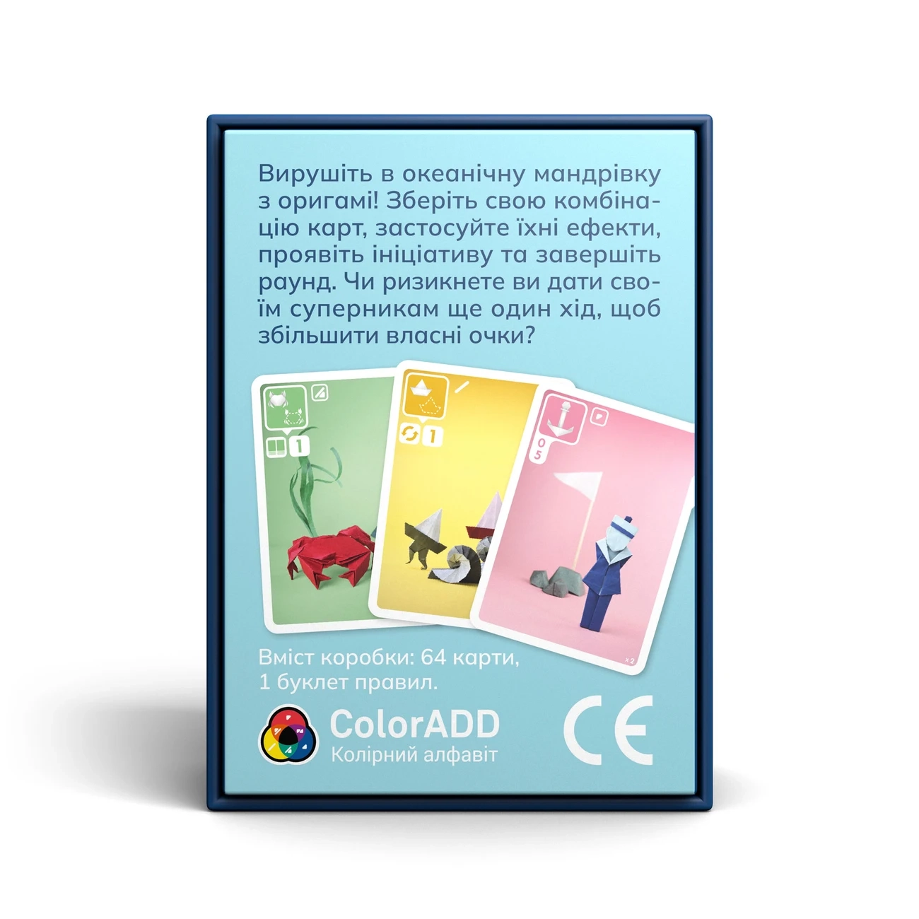 Настольная игра Бумажные океаны (Sea Salt & Paper), бренду IGAMES, для 2-4 гравців, час гри < 30мин. - 2 - KUBIX 