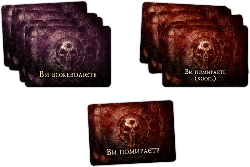 Настільна гар Спаплюжений Грааль. Падіння Авалону (Tainted Grail: The Fall of Avalon), бренду Kilogames, для 1-4 гравців, час гри > 60хв. - 14 - KUBIX 