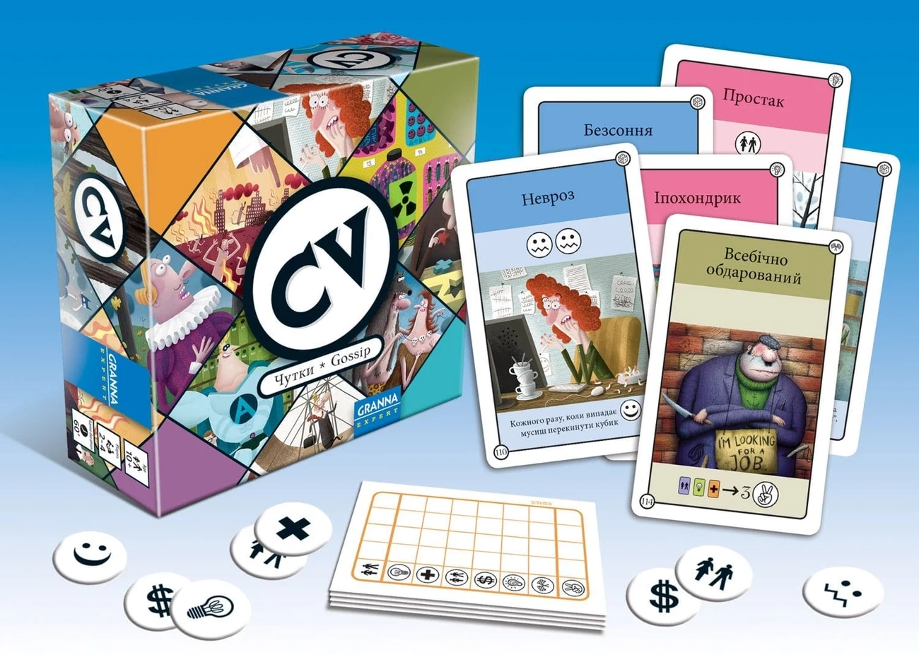 Настольная игра CV. Сплетни (CV. Gossip), бренду Granna, для 2-4 гравців, час гри < 60мин. - 2 - KUBIX 