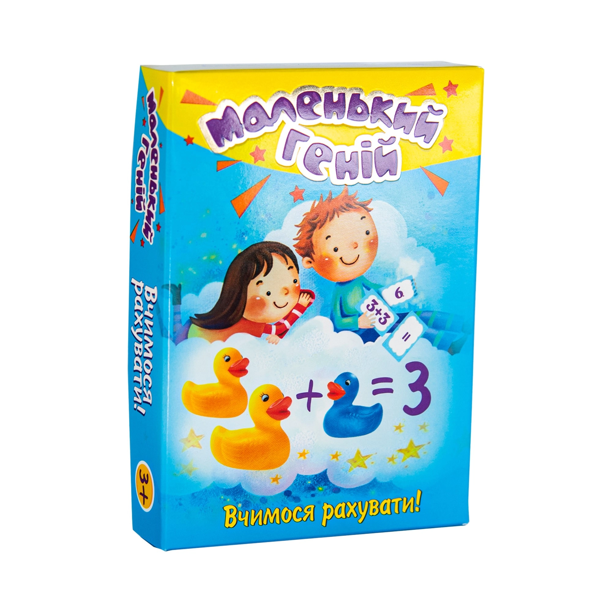 Настольная игра Маленький гений, бренду Strateg, для 1-12 гравців - KUBIX