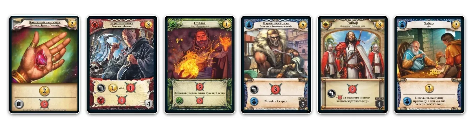 Настольная игра Битвы Героев (Hero Realms), бренду Lord of Boards, для 2-4 гравців, час гри < 30мин. - 5 - KUBIX 