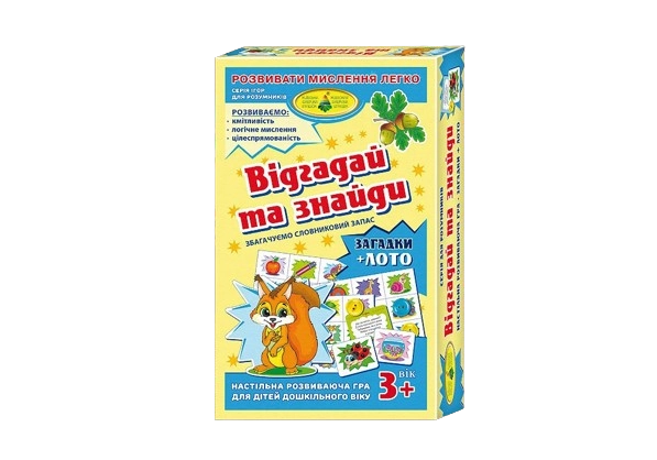 Настольная игра Угадай и найди, бренду Киевская фабрика игрушек, для 1-2 гравців - KUBIX