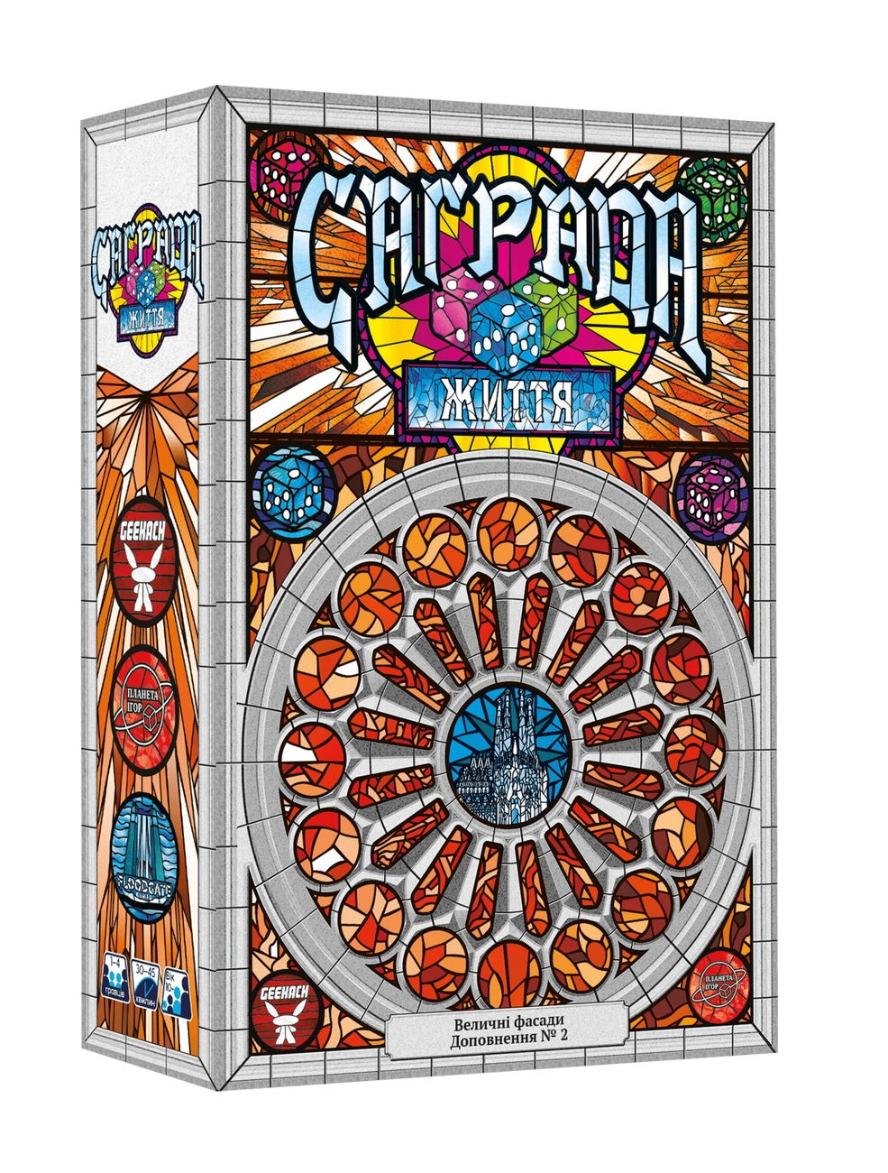 Настільна гра Саґрада. Життя (Sagrada: Life), бренду Geekach Games, для 1-4 гравців, час гри < 30хв. - KUBIX