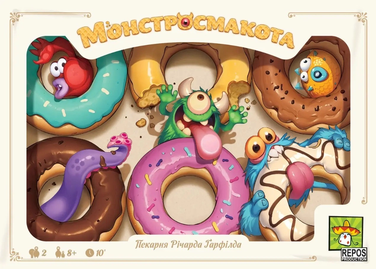 Настільна гра Монстросмакота (Monstrolicious), бренду Lord of Boards, для 2-2 гравців, час гри < 30хв. - 3 - KUBIX 