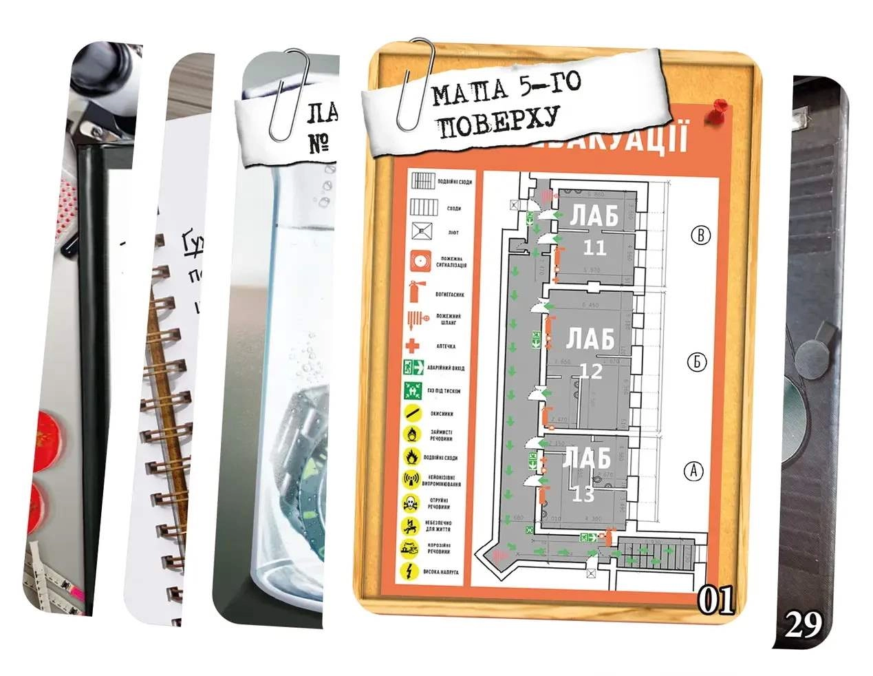 Настільна гра Шерлок. Код "Червоний" (Sherlock: Propagation), бренду Geekach Games, для 1-8 гравців, час гри < 60хв. - 3 - KUBIX 