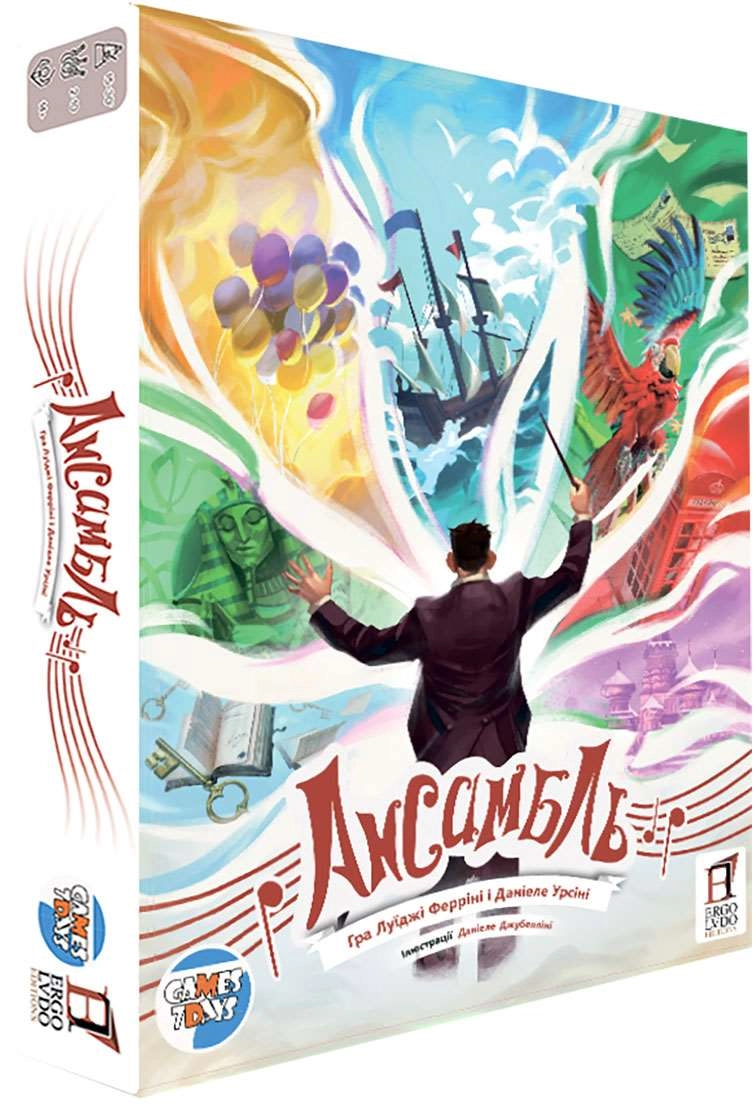 Настільна гра Ансамбль (Ensemble), бренду Games 7Days, для 2-10 гравців, час гри < 30хв. - KUBIX