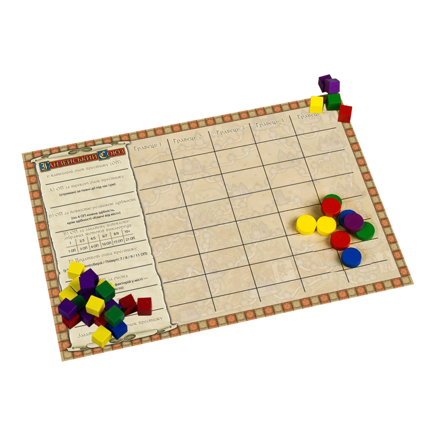 Настольная игра Ганзейский союз. Полное издание (Hansa Teutonica: Big Box), бренду Games 7Days, для 3-5 гравців, час гри > 60мин. - 10 - KUBIX 