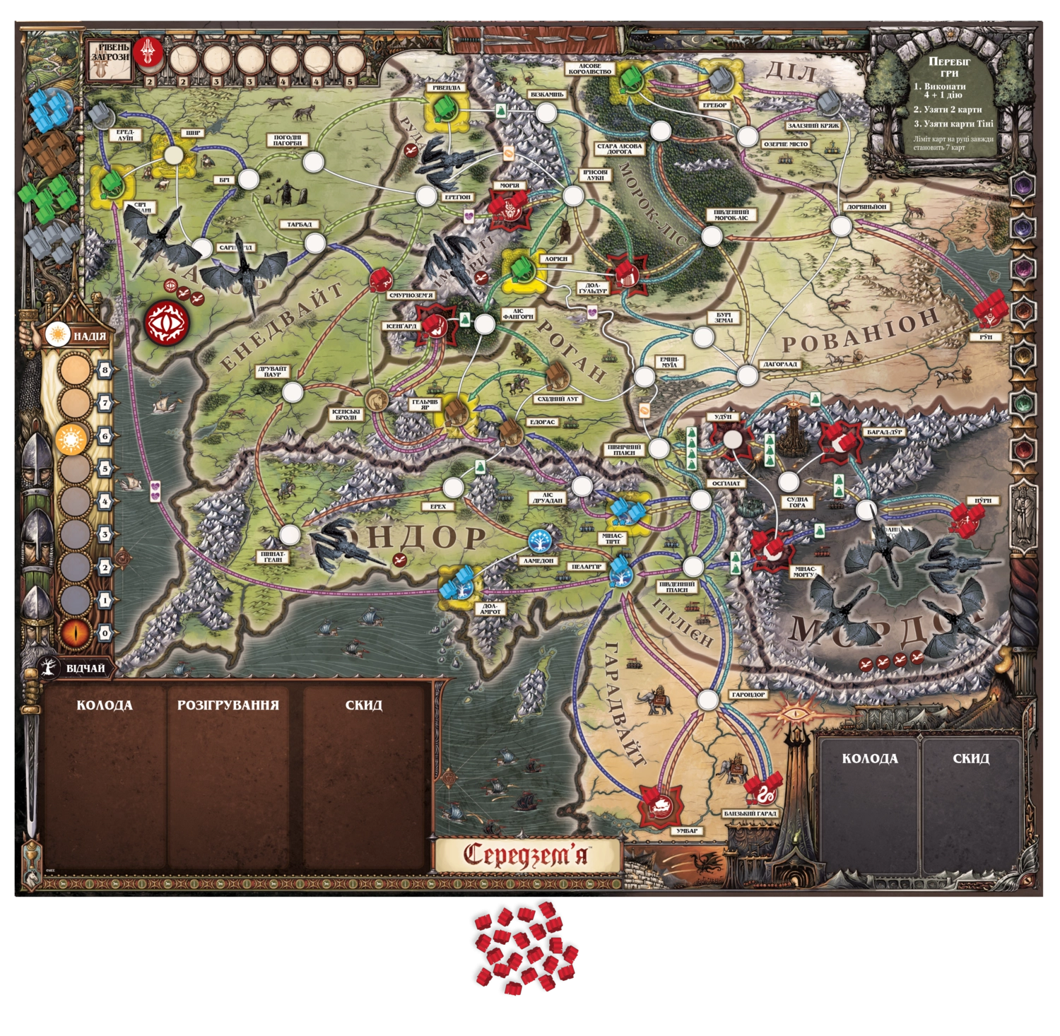 Настільна гра Володар Перснів. Доля братства (The Lord of the Rings: Fate of the Fellowship), бренду Geekach Games, для 1-5 гравців, час гри > 60хв. - 3 - KUBIX 