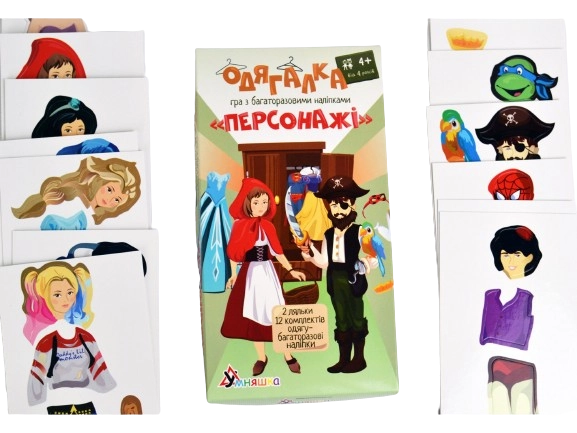 Настільна гра Одягалка. Персонажі (з багаторазовими наліпками), бренду Умняшка, для 1-2 гравців - 3 - KUBIX 