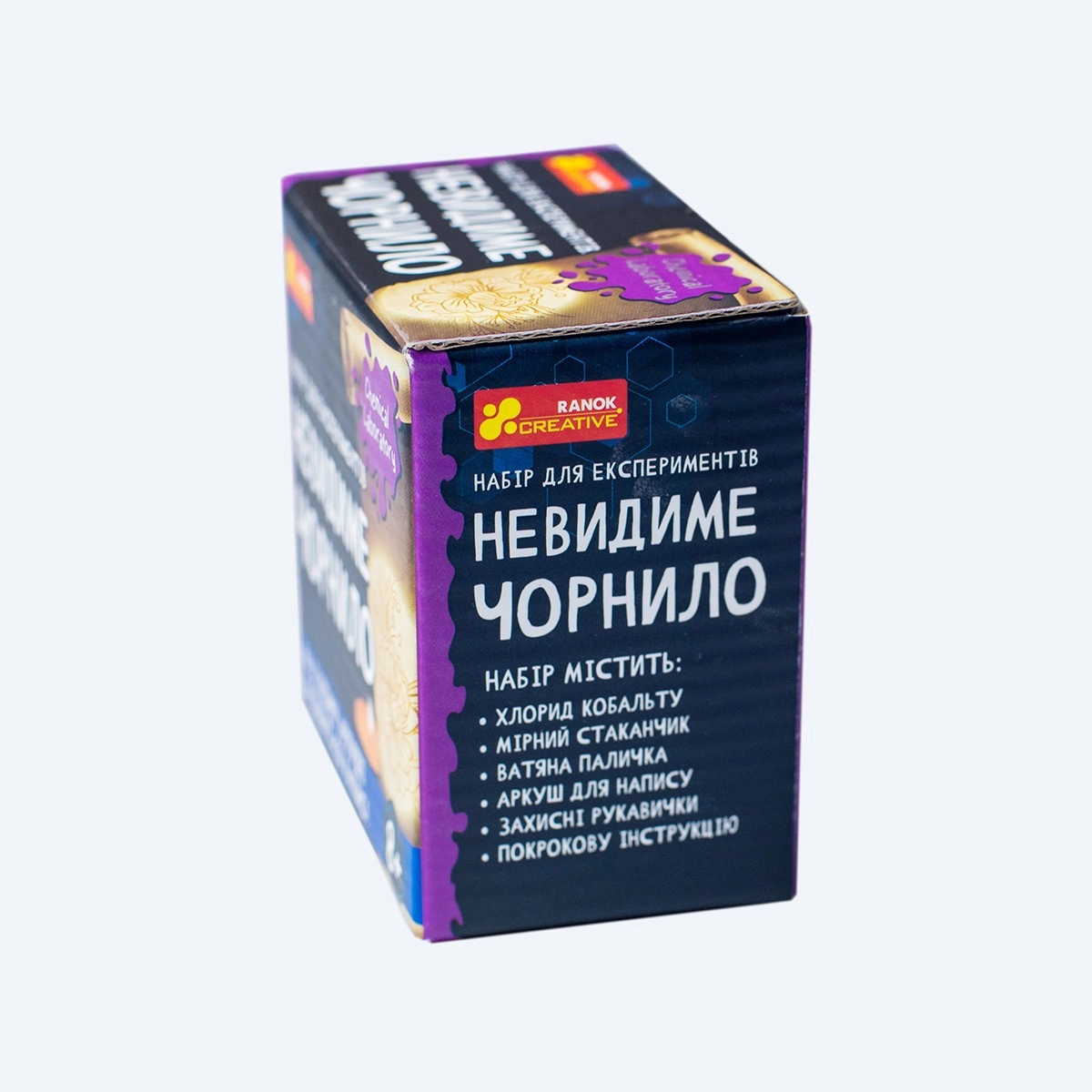 Набір для експериментів Невидимі чорнила, бренду Ранок, для 1-2 гравців - 3 - KUBIX 