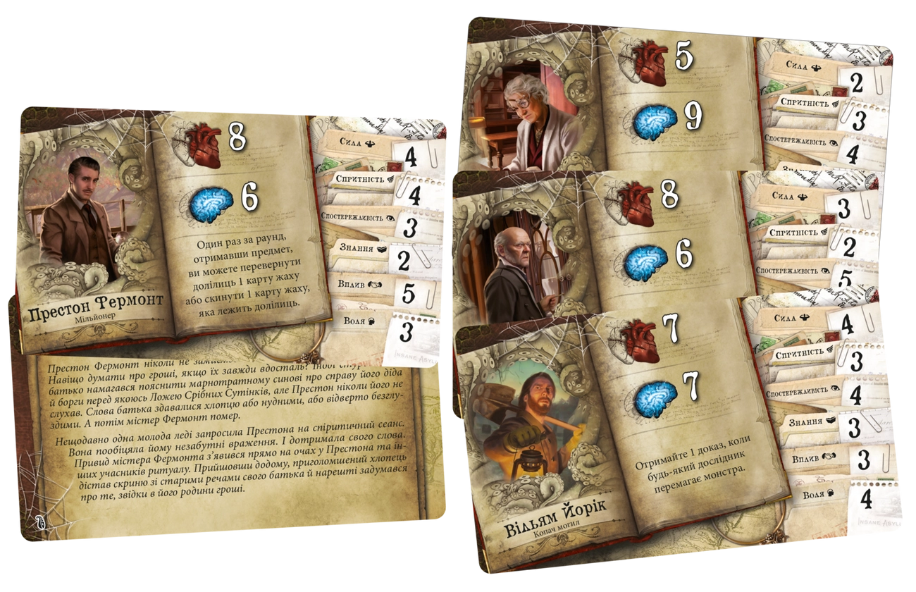 Настольная игра «Усадьбы безумия» (Mansions of Madness: Second Edition), бренду Geekach Games, для 1-5 гравців, час гри > 60мин. - 7 - KUBIX 