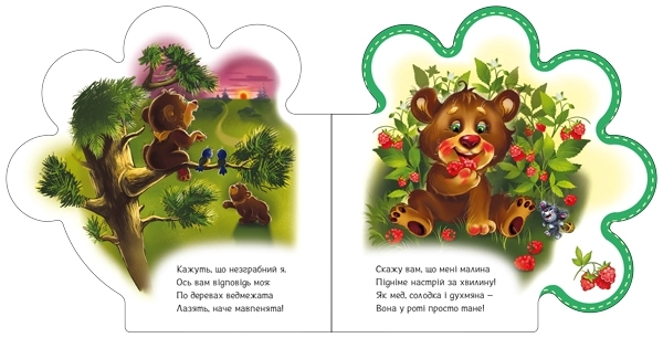 Все про ведмежатко, бренду Ранок - 4 - KUBIX