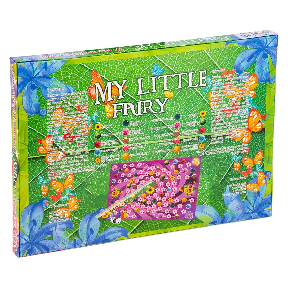 Настільна гра Моя маленька фея (My little fairy), бренду Strateg, для 2-4 гравців - 2 - KUBIX 