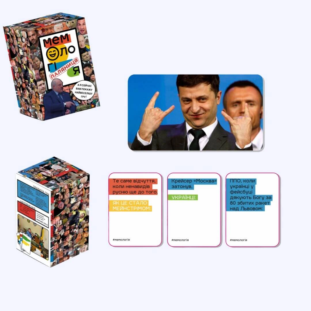Настільна гра Мемологія. Паляниця, бренду Memo Games, для 2-9 гравців, час гри < 30хв. - 3 - KUBIX 