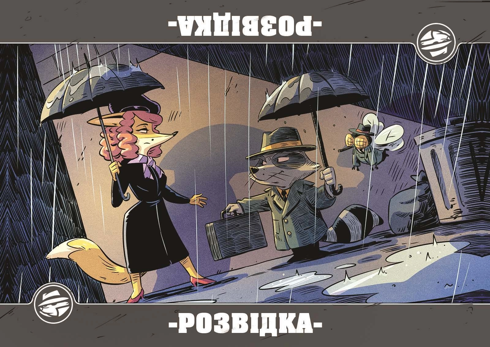 Настільна гра Звірі на війні. Невидимі фронти (Critters At War: Flies, Lies & Supplies), бренду Games 7Days, для 2-4 гравців, час гри < 30хв. - 6 - KUBIX 