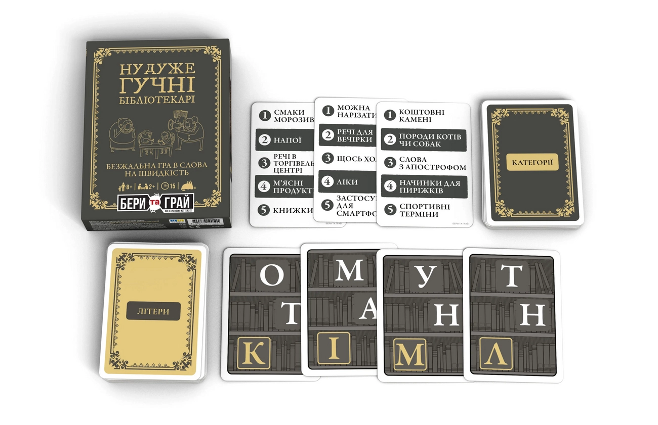 Настольная игра Ну очень громкие библиотекари: бери и играй (Really Loud Librarians: Grab & Game), бренду Rozum, для 4-12 гравців, час гри < 30мин. - 4 - KUBIX 